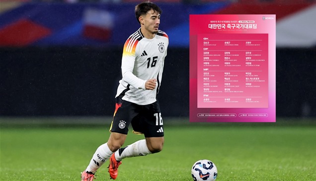 كيف انضم الألماني كاستروب لقائمة منتخب كوريا الجنوبية؟