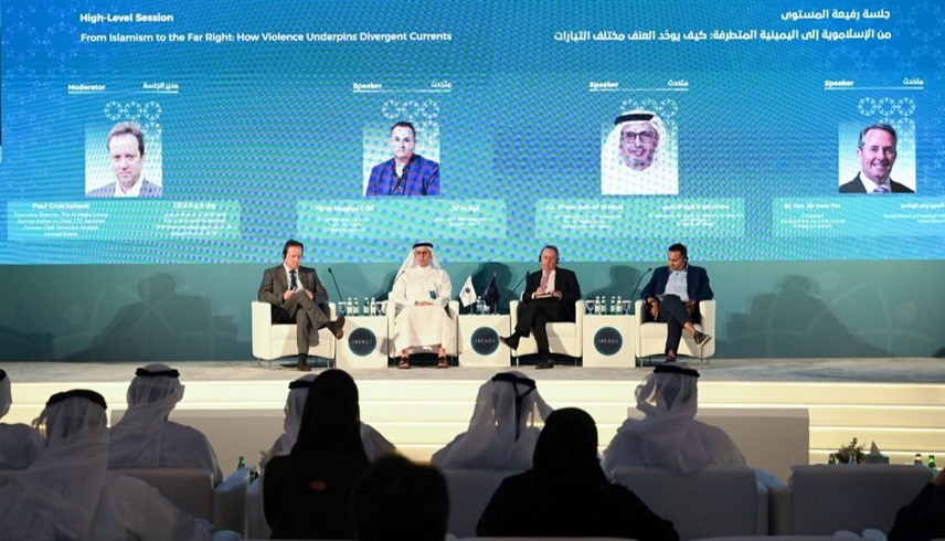 منتدى تريندز الخامس للإسلام السياسي (وام)