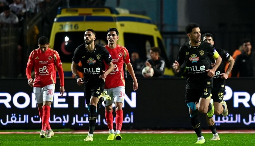 الأهلي والزمالك (إكس) 