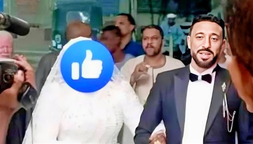 عريس أسوان
