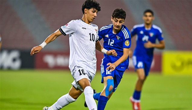 كأس الخليج تحت 17 عاماً.. العراق يتعادل مع الكويت
