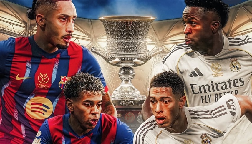 ريال مدريد وبرشلونة (إكس) 