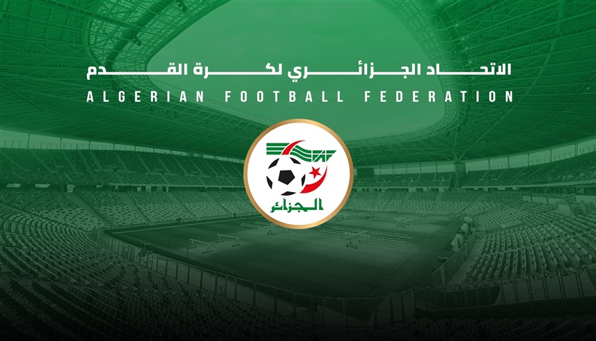 شعار الاتحاد الجزائري لكرة القدم (إكس)