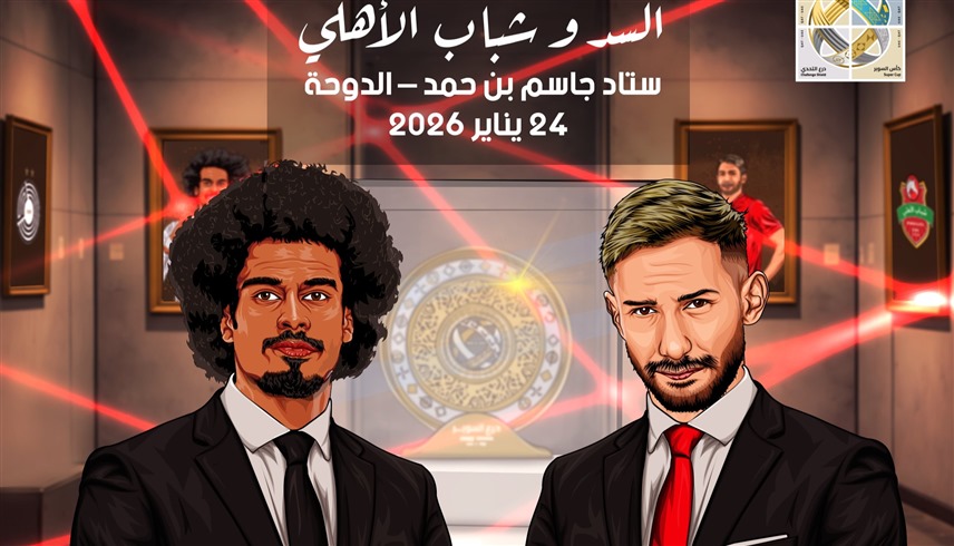 السد وشباب الأهلي (إكس)