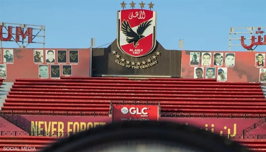 النادي الأهلي (إكس) 