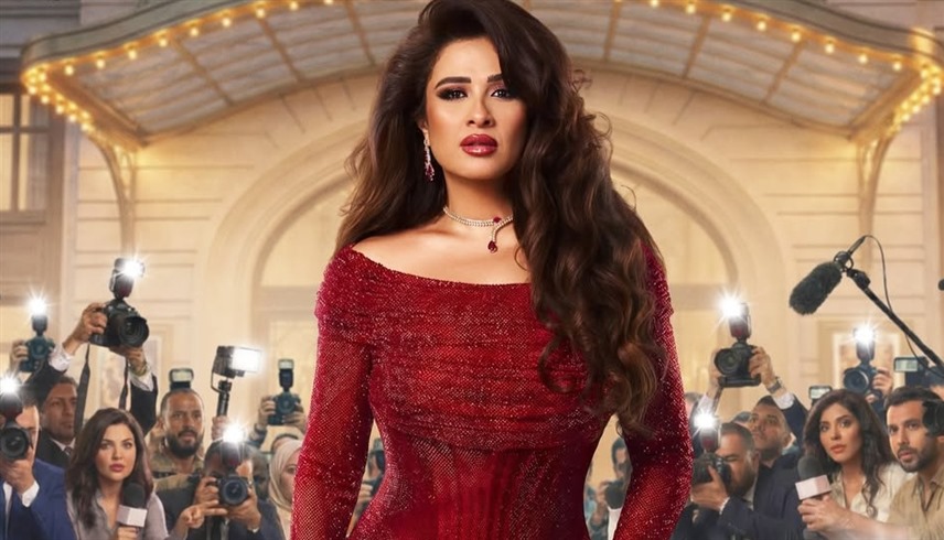 ياسمين عبد العزيز (أرشيفية)