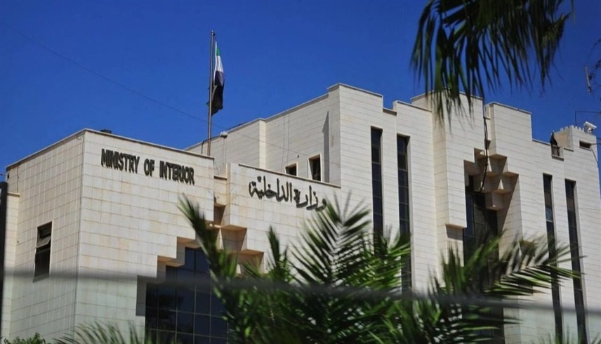 وزارة الداخلية السورية (أرشيف)
