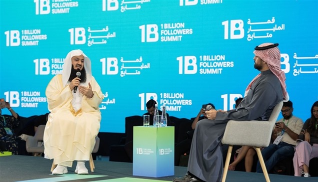 "قمة المليار متابع" تناقش "الإيمان والحياة والغايات"