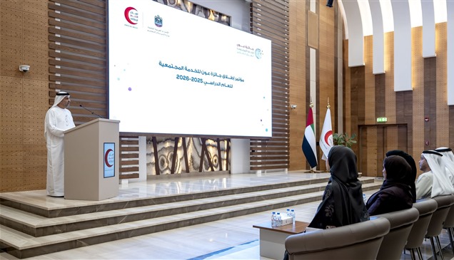 إطلاق جائزة "عون" لتعزيز العمل التطوعي في المؤسسات التعليمية