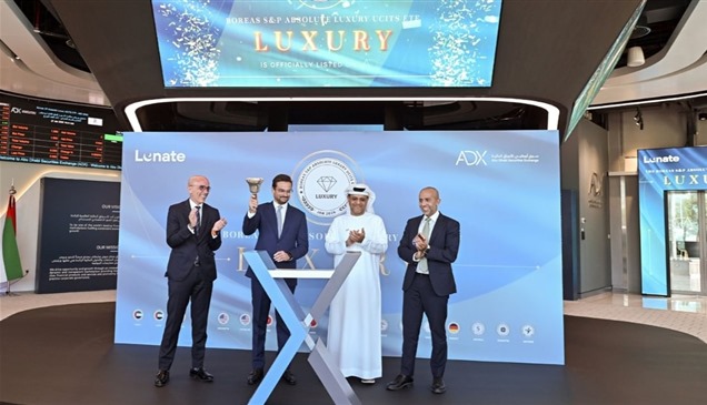 أبوظبي للأوراق المالية يسجل صندوق السلع الفاخرة كأول إدراج مالي في 2026