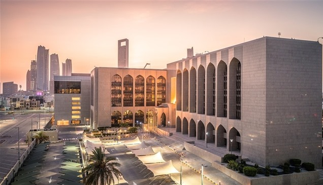 "الإمارات المركزي" يطلق أول نظام للمدفوعات البيومترية في المنطقة