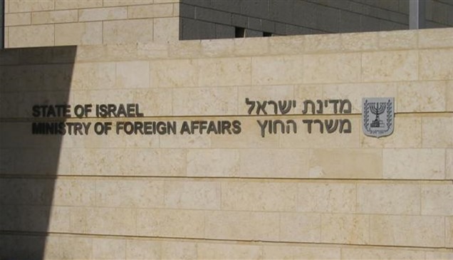 إسرائيل تطلب مغادرة الممثل الدبلوماسي لجنوب أفريقيا 