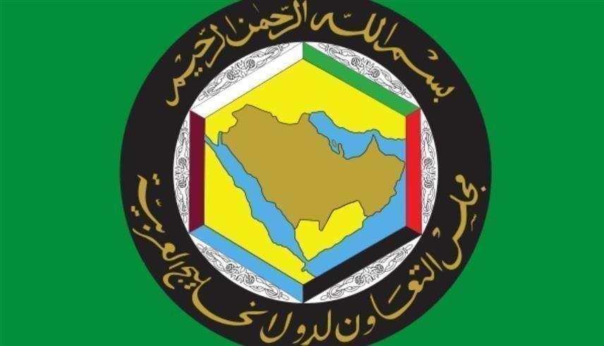 شعار مجلس التعاون الخليجي (أرشيف)