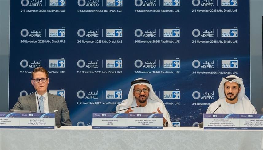 جانب من الإحاطة الإعلامية لـ"أديبك 2026" (وام)