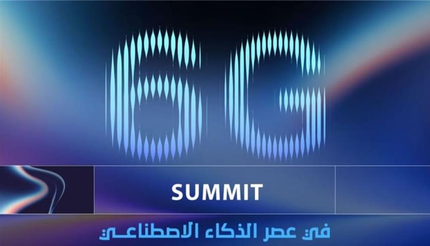   (وام)