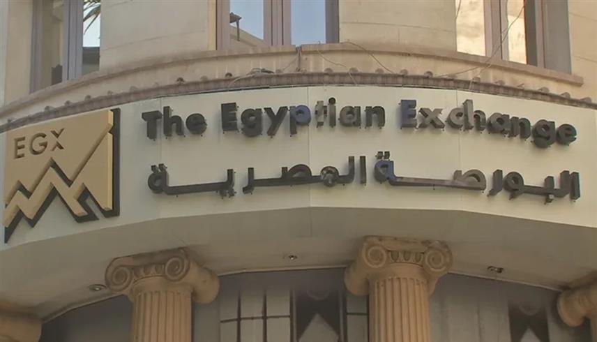 البورصة المصرية (أرشيف)