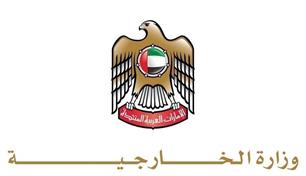 الإمارات تُدين هجمات جماعة الحوثي على مطار الملك خالد الدولي