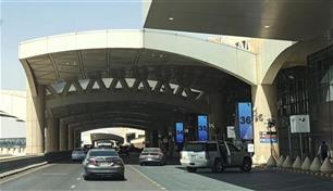 السعودية: اعتداء بمقذوف على صالة المسافرين 4 بمطار الملك خالد بالرياض
