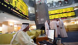 بعد هجوم مطار الرياض.. تباين بورصات الخليج متأثرة بالمخاوف الجيوسياسية