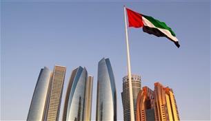الإمارات وميزانية الـ292.5 مليار درهم.. بناء اقتصاد المعرفة ورفاه المواطن