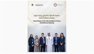 المركزي الإماراتي يعزز شراكاته على هامش اجتماعات صندوق النقد