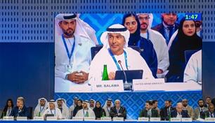 الإمارات: ملتزمون بدعم استقرار النظام المالي العالمي وتعزيز التعاون الدولي