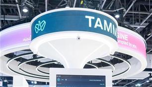 أبوظبي تدوّل خدماتها الرقمية.."تم العالمية" قوة ناعمة تكنولوجية عابرة للقارات