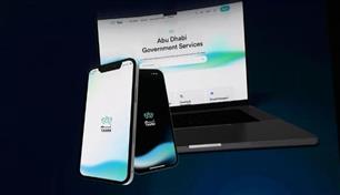 "تم العالمية" بعيون رقمية: "أخبار مذهلة.. إنها الإمارات"