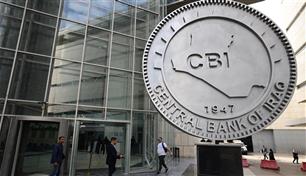 العراق.. رفع مخصصات دعم السكن إلى 1.97 مليار دولار