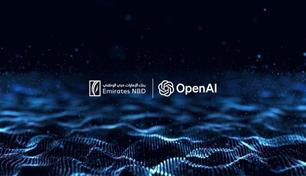 "الإمارات دبي الوطني" أول بنك بالمنطقة يعتمد نماذج "OpenAI" ببنية محلية