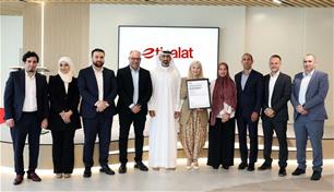 "اتصالات الإمارات" أول مشغل بالمنطقة ينال "آيزو" لحوكمة الذكاء الاصطناعي