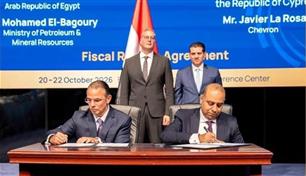 مصر توقع اتفاقاً بشأن حقل "أفروديت للغاز".. ما التفاصيل؟  