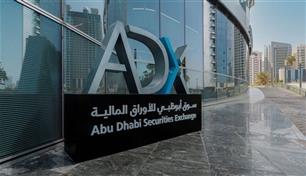 انخفاض معظم أسواق الخليج.. ومؤشر أبوظبي يغلق مرتفعاً