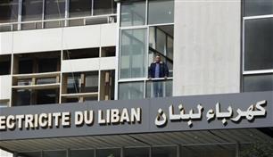 استثمارات قطرية لإنعاش كهرباء لبنان.. فرص النجاح وتحديات التنفيذ