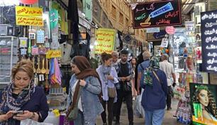 كيف يستطيع ترامب سد ثغرات خطة "الخنق الاقتصادي" ضد إيران؟