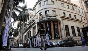البورصة المصرية توقف جلسة التداول لمدة نصف ساعة.. ما السبب؟