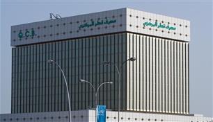 قطر والبحرين تقرران تثبيت أسعار الفائدة