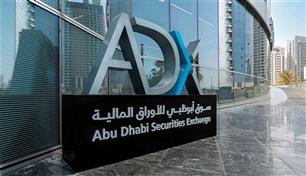 68.6 مليار درهم أرباح 13 بنكاً مدرجاً في سوقي أبوظبي ودبي الماليين