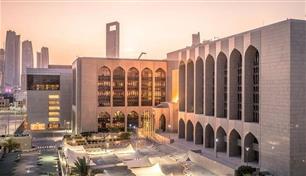 المركزي الإماراتي يغرّم فرع بنك أجنبي 200 مليون درهم جرّاء إخفاقات جسيمة