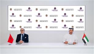 تعزيز التعاون بين الإمارات والمغرب في الرقابة المصرفية 