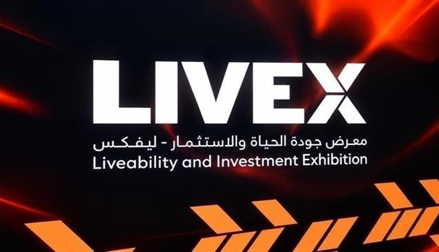 "ليفكس 2026": 50 اتفاقية بـ150 مليار درهم لتعزيز جودة الحياة في أبوظبي 