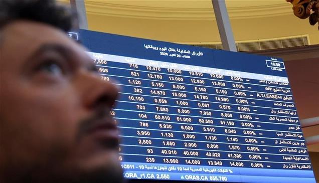 البورصة المصرية تخسر 3 مليارات دولار.. ما الأسباب؟