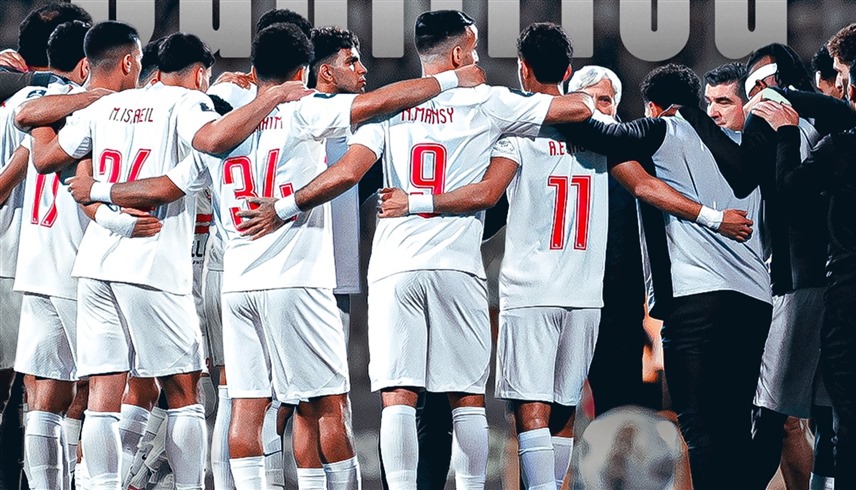 فريق الزمالك (إكس النادي الرسمي)