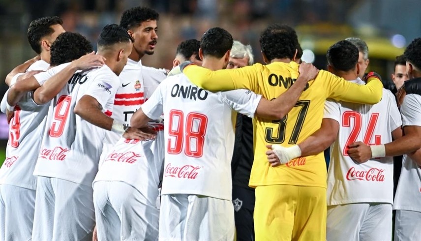 فريق الزمالك (إكس النادي الرسمي)