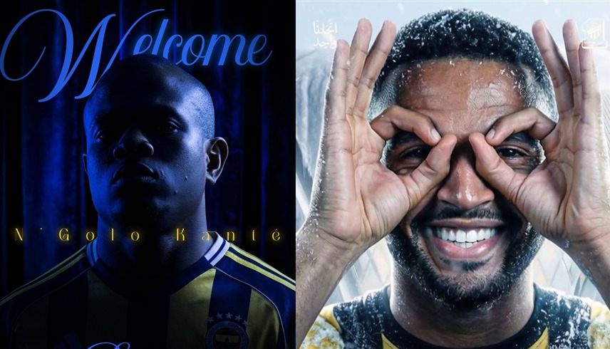 يوسف النصيري وكانتي (إكس)