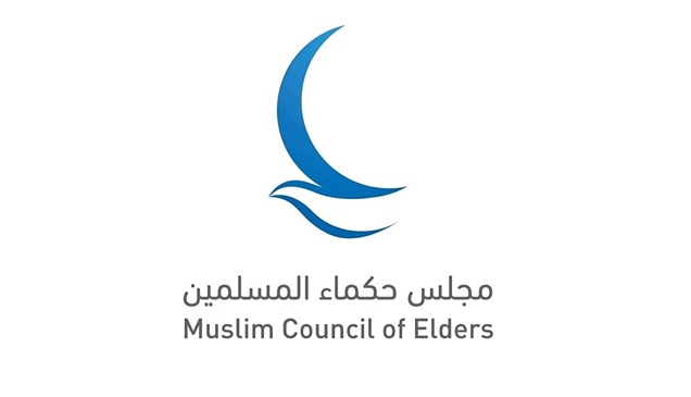 "حكماء المسلمين" يدين بشدة الإجراءات الإسرائيلية غير القانونية في الضفة الغربية