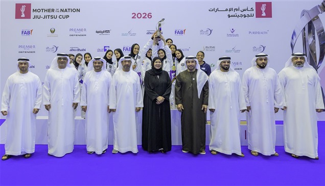 بني ياس بطلاً لكأس "أم الإمارات" للجوجيتسو والعين وصيفاً