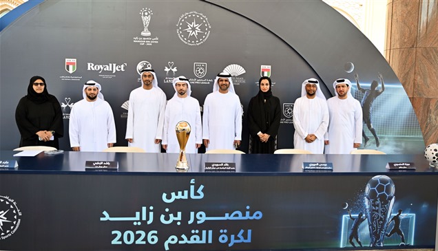 مشاركة 16 فريقاً في النسخة الـ13 لكأس منصور بن زايد لكرة القدم