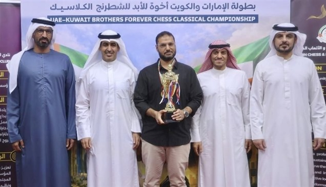 "العين للشطرنج" يتوج الفائزين ببطولة الإمارات والكويت "إخوة للأبد"