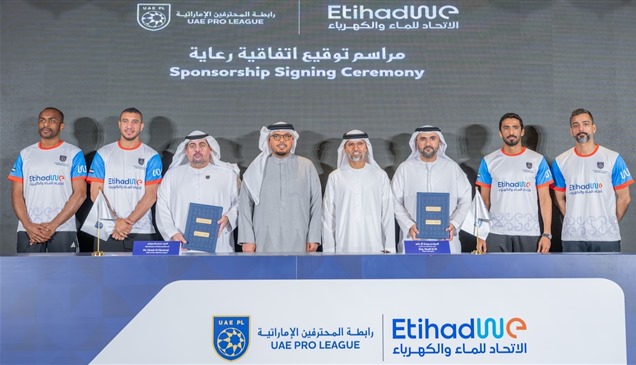 رابطة المحترفين و"الاتحاد للماء والكهرباء" يوقعان عقد رعاية بهدف تعزيز مشاركة الشباب 